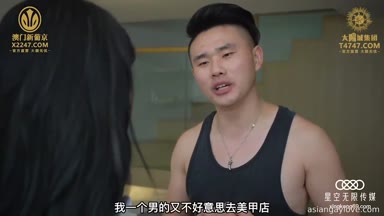 Asian_Gay_Fuck_Collection
