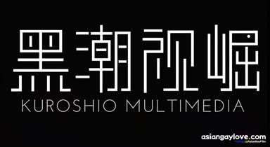 @kuroshio1ko