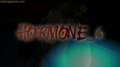 Hormone