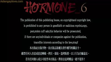 Hormone