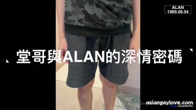@onlyalan