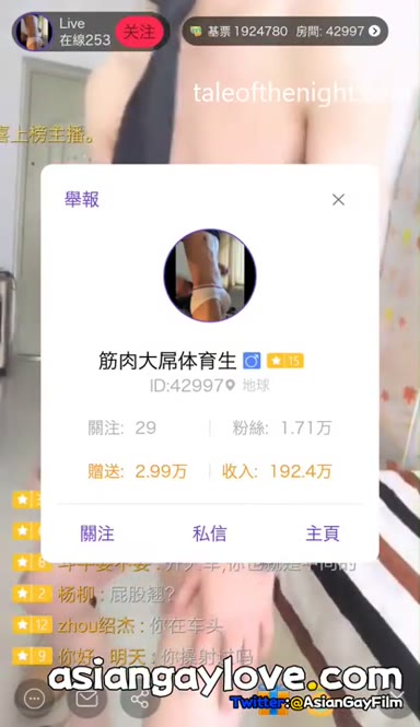 Live_Broadcast