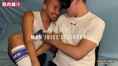 MAN_JUICE_DELIVERY