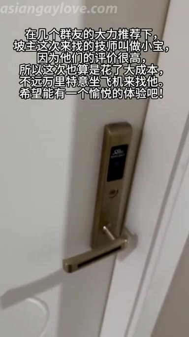 Asian_Gay_Fuck_Collection