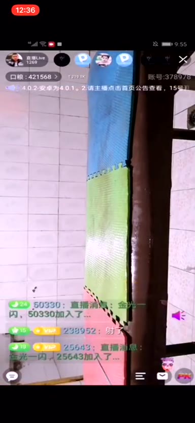 Chinese_Bathhouse_Spy_Cam