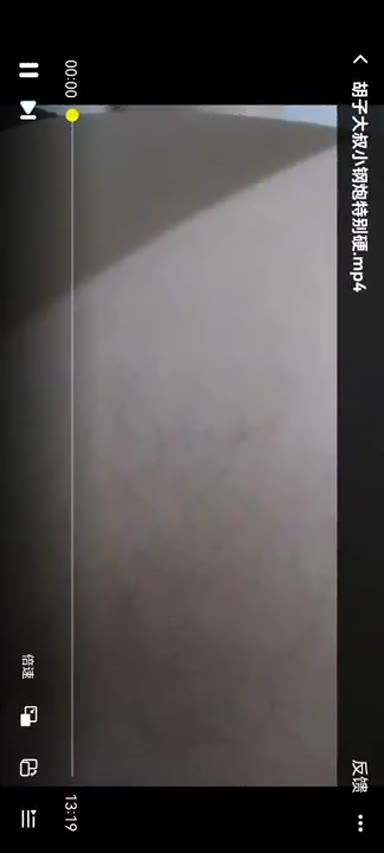 Chinese_Bathhouse_Spy_Cam