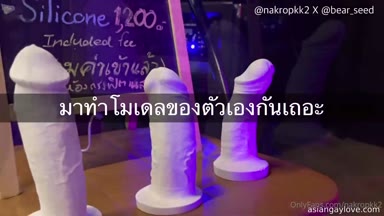 @nakropkk2