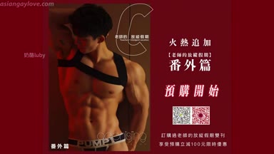 Asian_Gay_Fuck_Collection