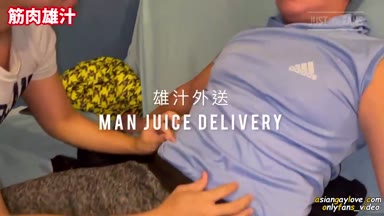 MAN_JUICE_DELIVERY