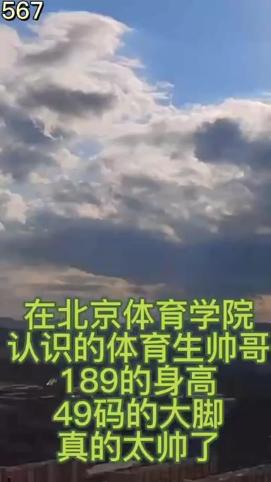 Chinese_Fuck_Collection
