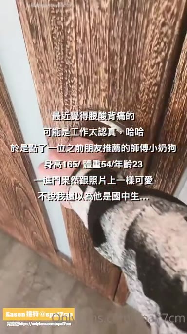 @spa17dog
