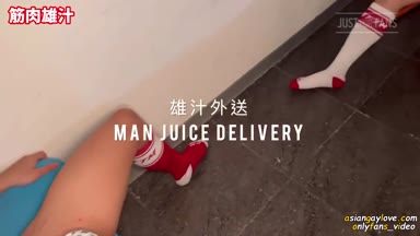 MAN_JUICE_DELIVERY