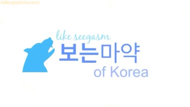 Seegasm