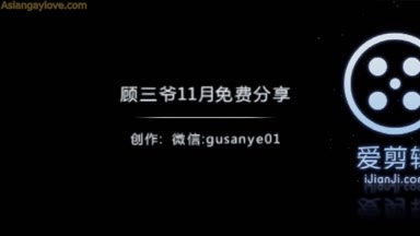 Asian_Gay_Fuck_Collection