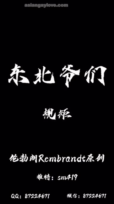 China_Bear