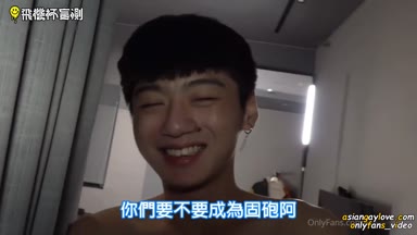 Asian_Gay_Fuck_Collection