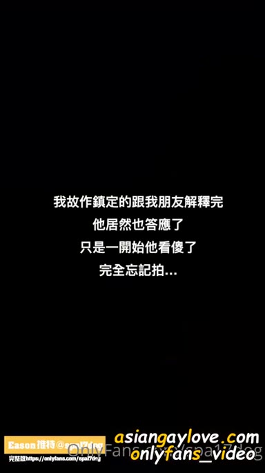 Asian_Gay_Fuck_Collection