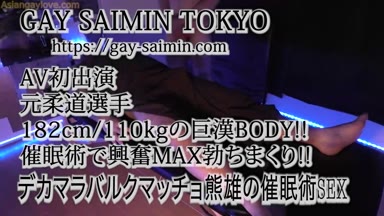 Gay_Saimin_Massage