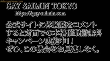 Gay_Saimin_Massage