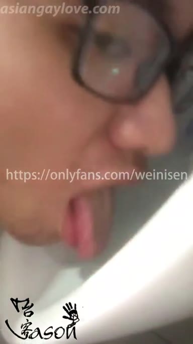 @weinisen