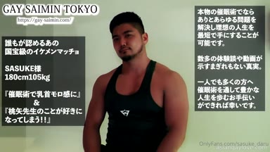 Fucking_Muscle_Asian_bottoms