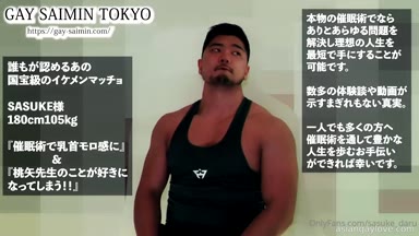 Fucking_Muscle_Asian_bottoms