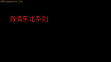 Asian_Gay_Fuck_Collection