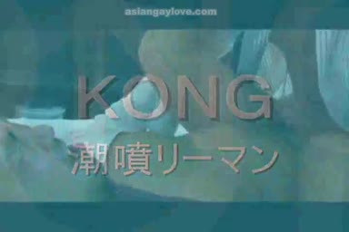 Kong