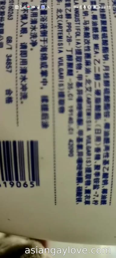 Chinese_Bathhouse_Spy_Cam