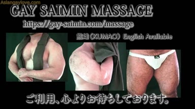Gay_Saimin_Massage