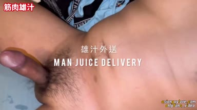 MAN_JUICE_DELIVERY