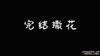 Zhan_yu_quan