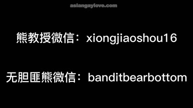 China_Bear
