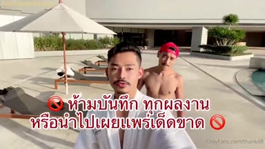 Asian_Gay_Fuck_Collection