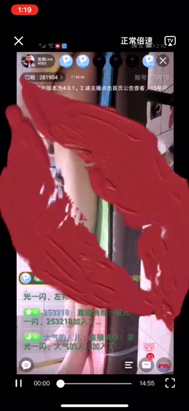 Chinese_Bathhouse_Spy_Cam