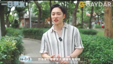 Asian_Gay_Fuck_Collection