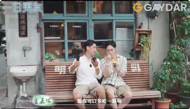 Asian_Gay_Fuck_Collection