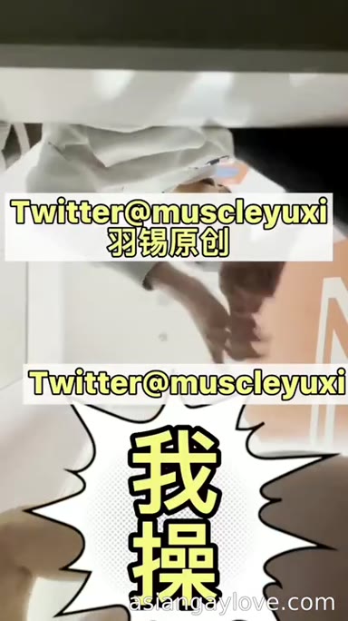 @muscleyuxi