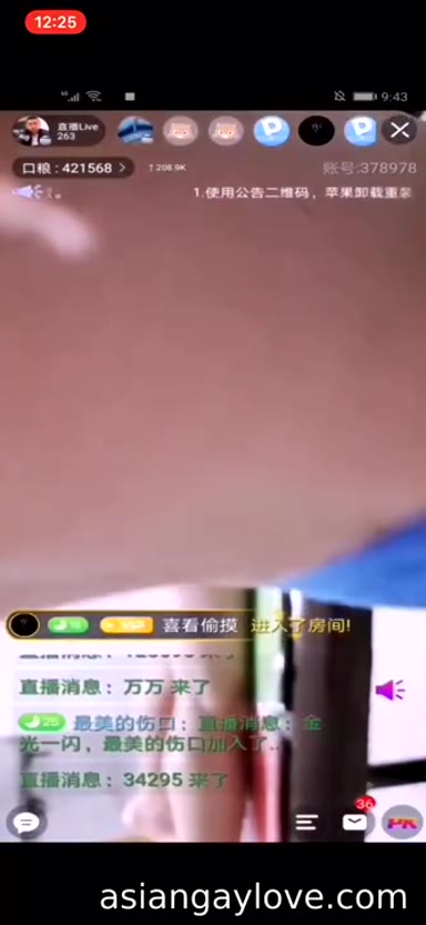 Chinese_Bathhouse_Spy_Cam