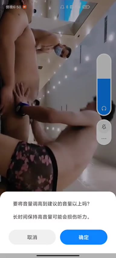 Chinese_Bathhouse_Spy_Cam