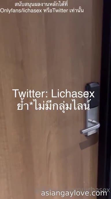 @lichasex