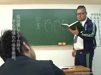 Asian_Gay_Fuck_Collection