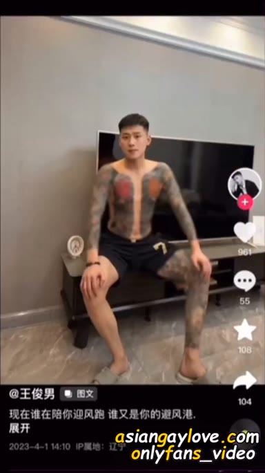 Asian_Gay_Fuck_Collection
