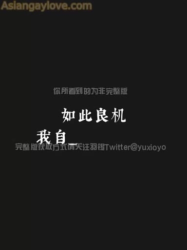 Asian_Gay_Fuck_Collection