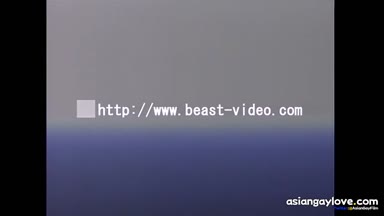 BEAST