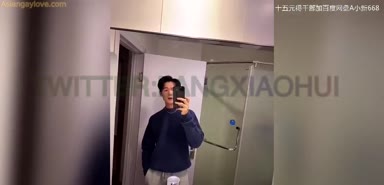 Asian_Gay_Fuck_Collection