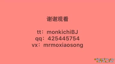 Monkichi