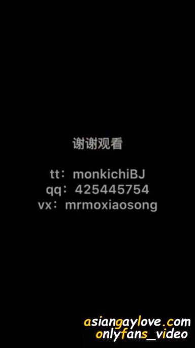 Monkichi