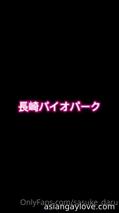 @SASUKE_DARU