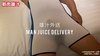 MAN_JUICE_DELIVERY